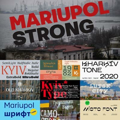 ukrainian-cities-fonts-2022-thumb