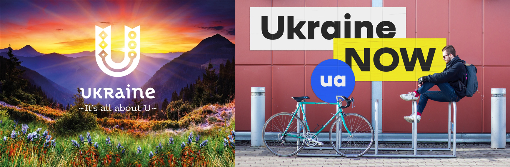 Туристичні бренди України 2013, 2018 р.