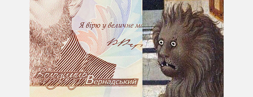 2 різних шрифти в імені
