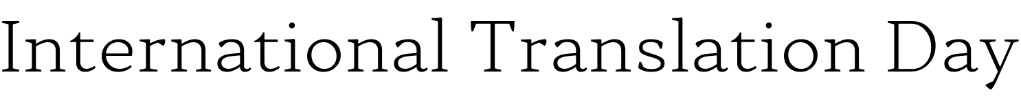 Text sample of Ukrainian font Skema Pro Livro Extra Light, 72px