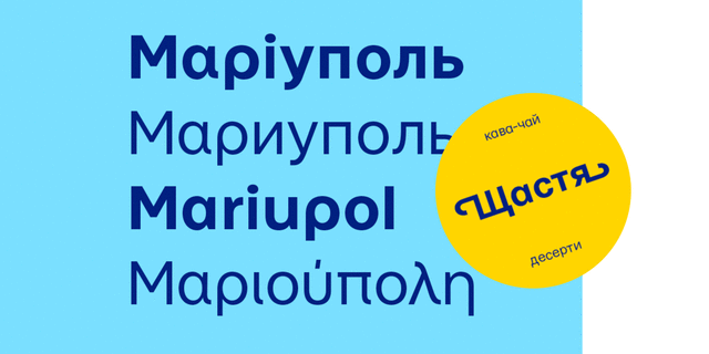 Mariupol (4 font styles) Fonts for Web & Desktop on Rentafont