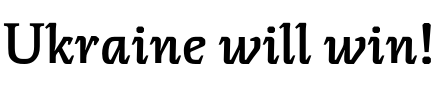 Text sample of font Thalweg Poetica Semi Bold