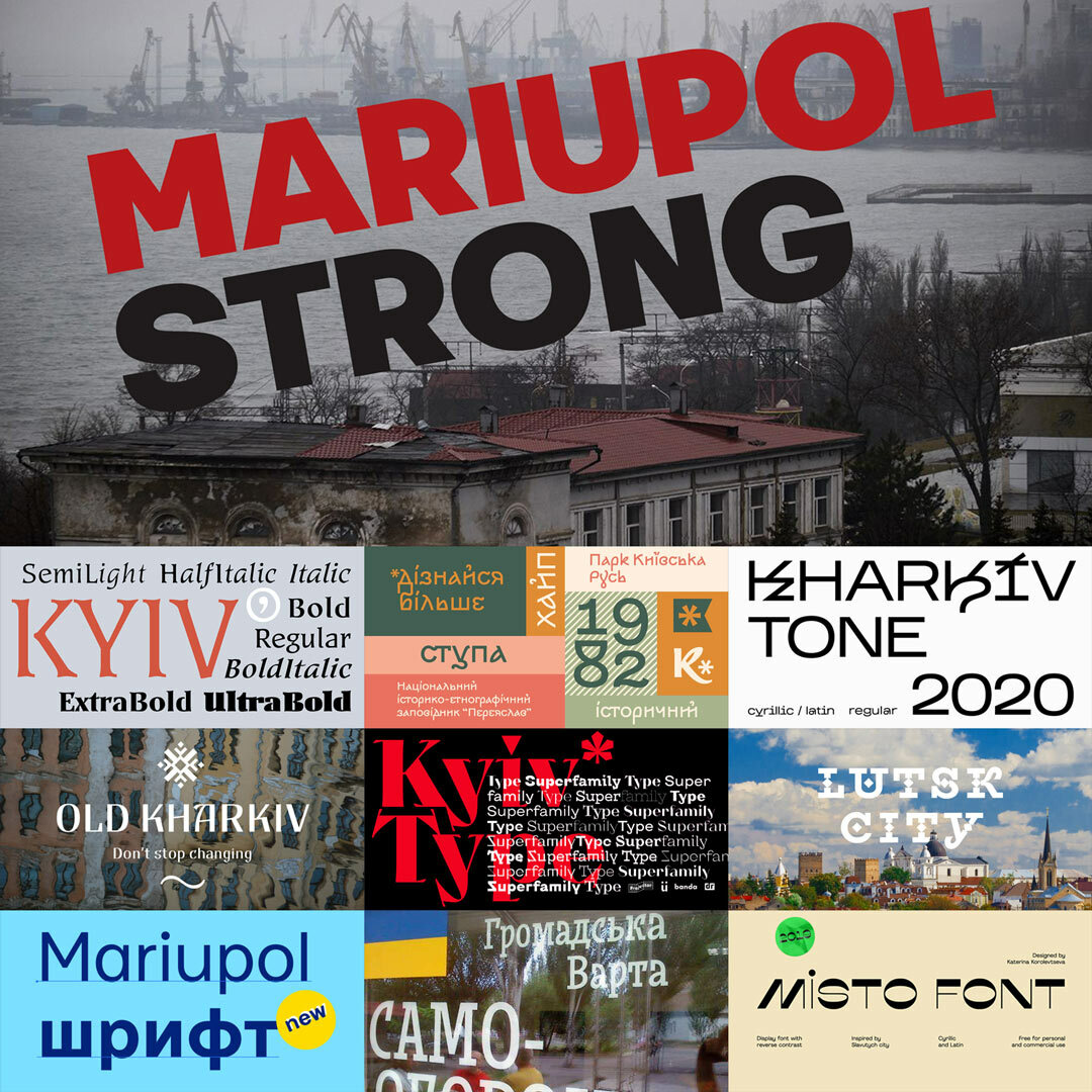 ukrainian-cities-fonts-2022-cover