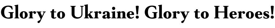Text sample of Ukrainian font Mantonico Bold