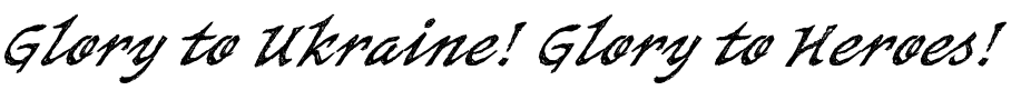Text sample of Ukrainian font SketchItalic Bold Italic