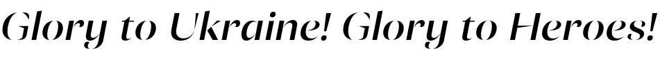 Text sample of Ukrainian font Ponzu Medium Italic