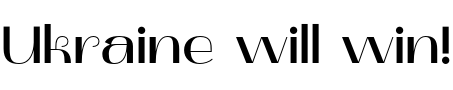 Text sample of Ukrainian font Mak Extra Bold High