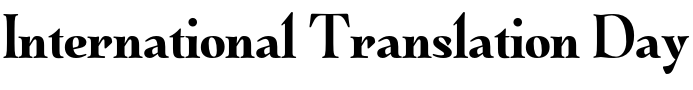 Text sample of Ukrainian font Quietism Poster Bold