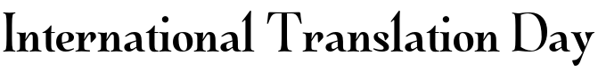 Text sample of Ukrainian font Quietism Poster Medium