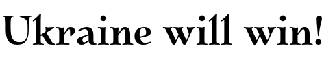 Text sample of Ukrainian font Quietism Display Medium