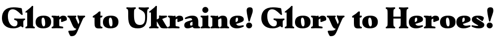 Text sample of Ukrainian font Quietism Deck Black