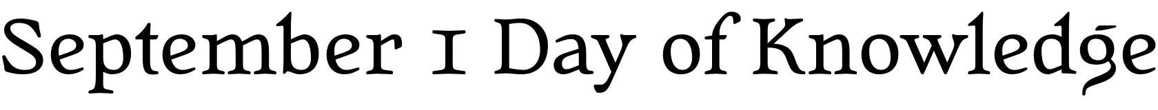 Text sample of Ukrainian font Quietism Text Regular