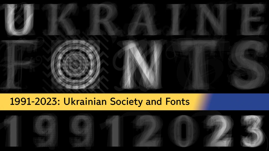 1-1991-2023-Ukrainian-society-and-fonts_1