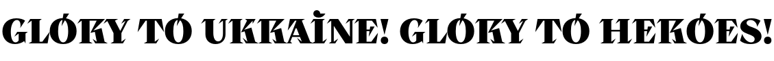 Text sample of Ukrainian font Holos Bold