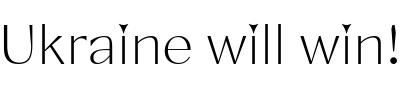 Text sample of Ukrainian font Deviless Variable Font