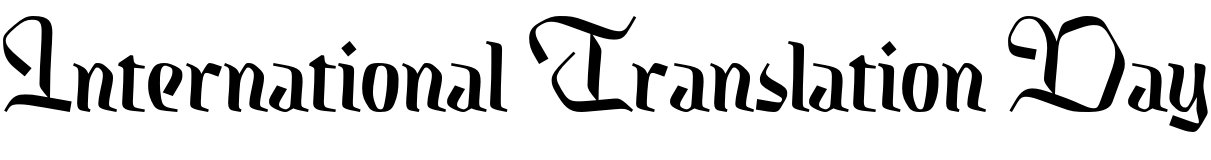 Text sample of Ukrainian font Kingfall Blessed