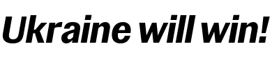 Text sample of Ukrainian font Gart Sans Bold Italic