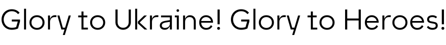 Text sample of Ukrainian font Unytour Display Pro Variable Regular