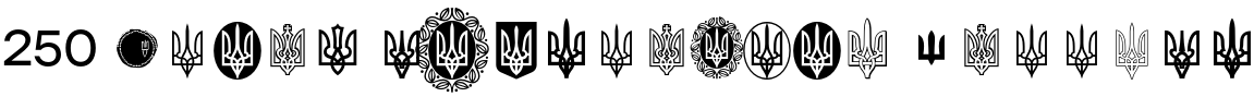 Text sample of Ukrainian font NAMU Tryzub Regular