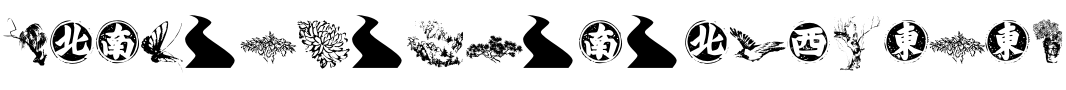 Text sample of Ukrainian font Yellow River One