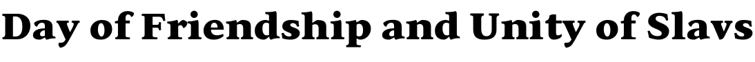 Text sample of font Sirba CYR Black